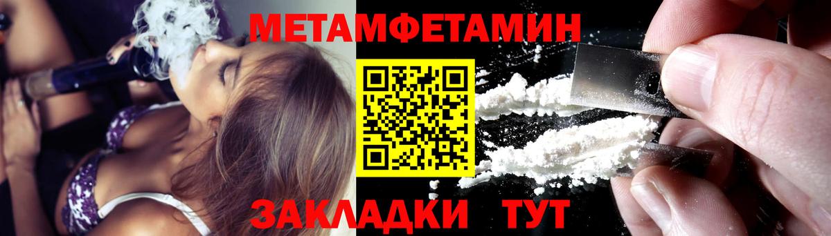 АМФЕТАМИН VHQ Железноводск