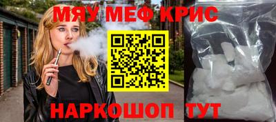 альфа пвп VHQ Кумертау