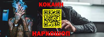 гашик Кулебаки