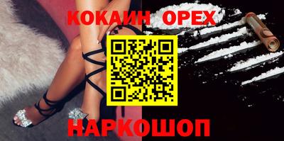 альфа пвп VHQ Кунгур
