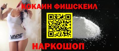 альфа пвп VHQ Кунгур