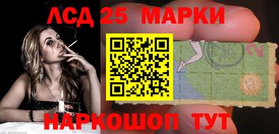 бутик Краснокаменск