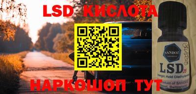 альфа пвп VHQ Кумертау