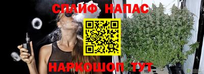альфа пвп VHQ Кунгур