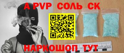 альфа пвп VHQ Кумертау