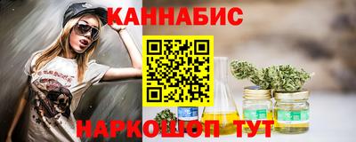 бутик Краснокаменск