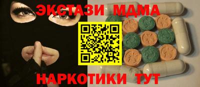альфа пвп VHQ Кунгур