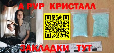 гашик Кулебаки