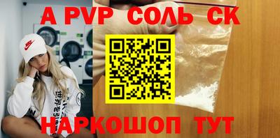 гашик Кулебаки