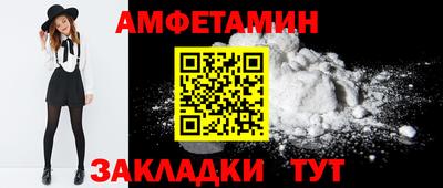 гашик Кулебаки
