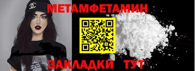 альфа пвп VHQ Кумертау