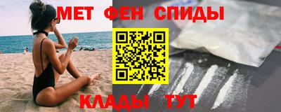 альфа пвп VHQ Кунгур