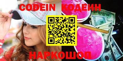 альфа пвп VHQ Кунгур