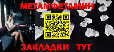 альфа пвп VHQ Кумертау