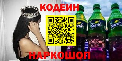 гашик Кулебаки