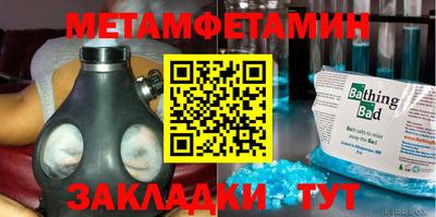 прущий лед Краснознаменск