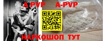 прущий лед Краснознаменск