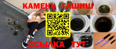 бутик Краснокаменск