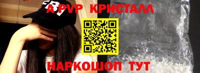 прущий лед Краснознаменск