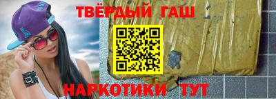 бутик Краснокаменск