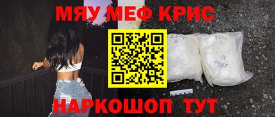 мдма Краснодар
