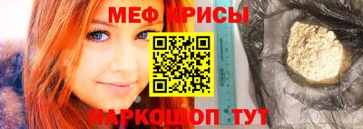 альфа пвп VHQ Кунгур