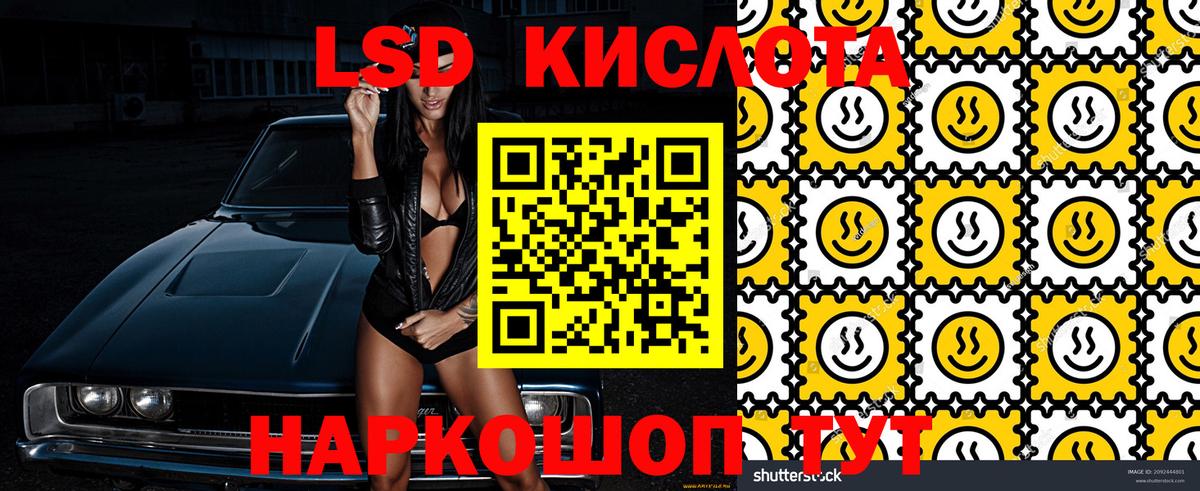 APVP СК   Железноводск  Канабис  Вход с VPN  МЕФ   КОКАИН  ГАШИШ  Экстази 
