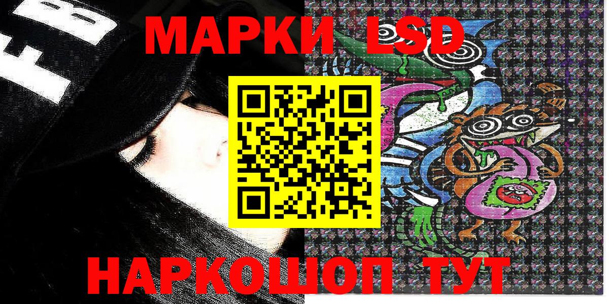 хочу   Марки N-bome 1,5мг  Вход с VPN  Железноводск 
