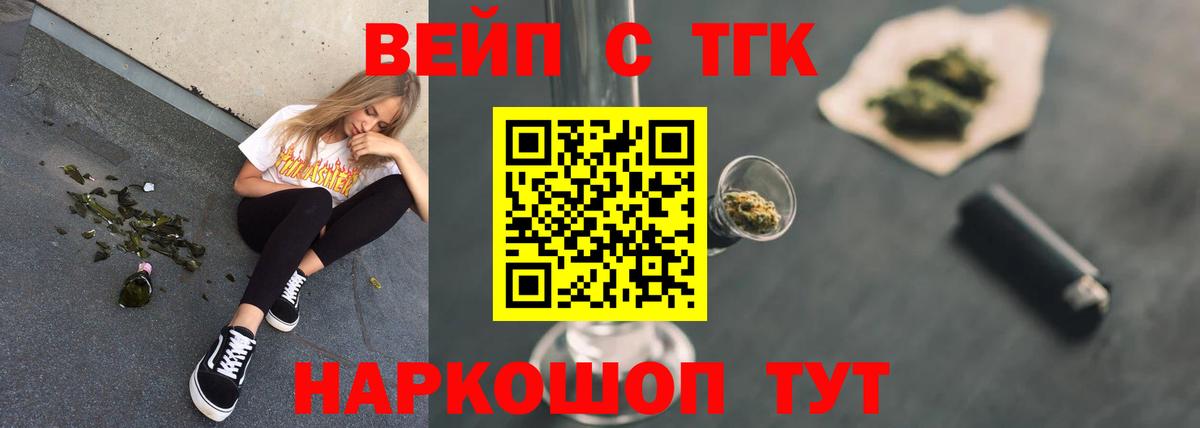 LSD-25 Железноводск