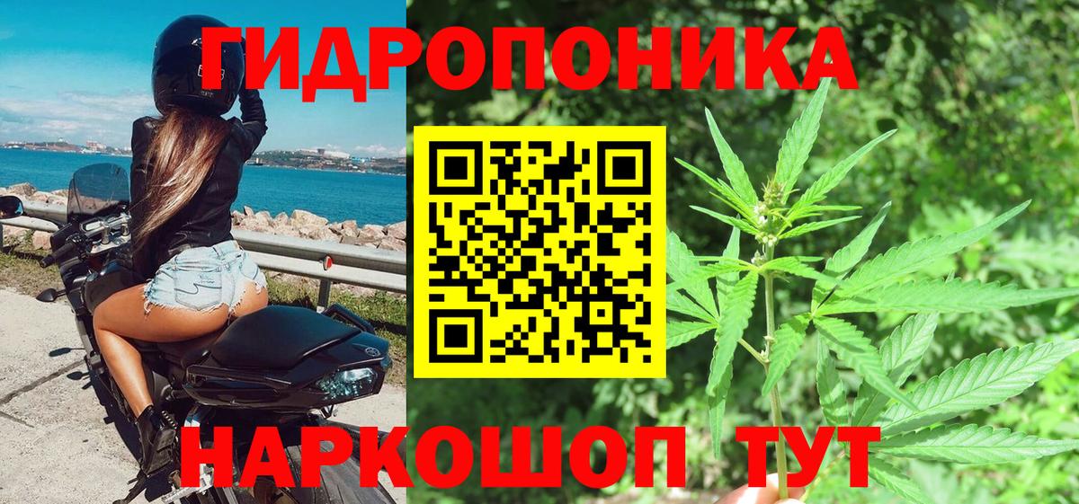 Каннабис сатива  Вход с VPN  Конопля THC 21%  Железноводск  Марихуана Amnesia 